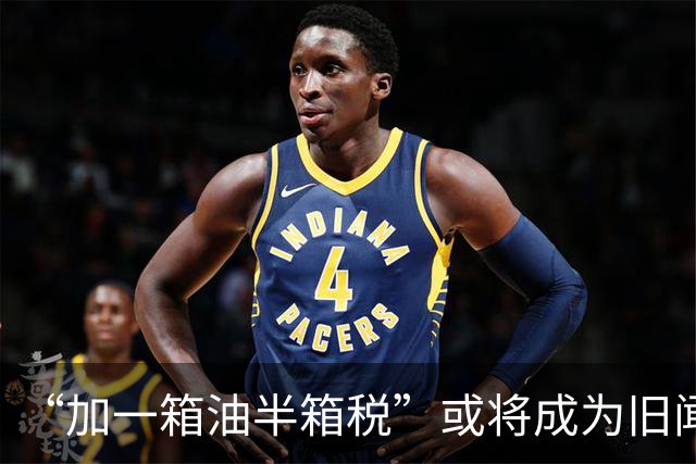 “加一箱油半箱税”或将成为旧闻，燃油车格局巨变 新能源全面提速