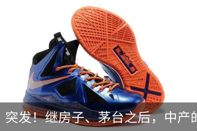 突发！继房子、茅台之后，中产的第三个“信仰神话”也破灭了！